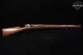1895-1896 Ludwig Loewe & Co. Mauser Chileno Modelo 1895 Short Rifle 7mm Mauser (7x57mm) Blued & Hardwood in Good Condition Image 4