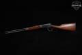 1963 Winchester Repeating Arms Model 94 Carbine; Pre-'64 .30-30 Blued & Wood in Good Condition Image 2
