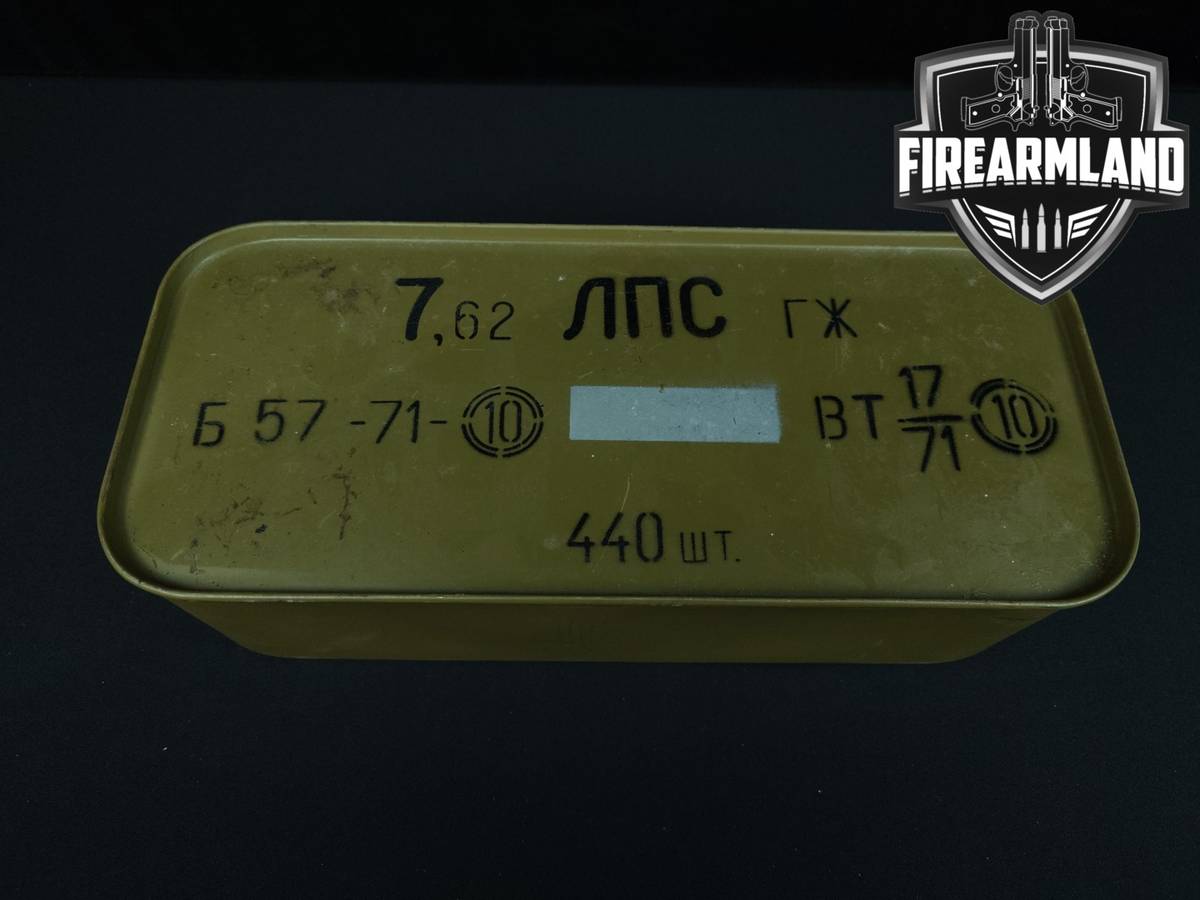 440 RDS! 7.62x54R Ammo 7.62