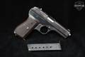Zbrojovka Brno (CZ) Model 27 WaA-Proofed Norwegian Police .32 Auto (7.65 Browning) Blued in Good Condition Image 2