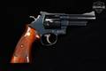 1992 Smith & Wesson (S&W) Model 57-3 Target .41 Rem. Mag. Blued in Very Good Condition Image 3