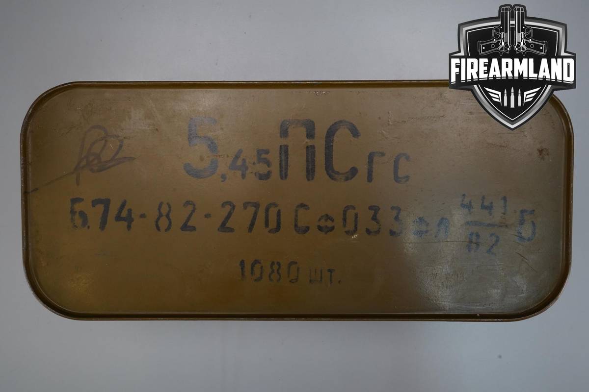 1080 RDS! 5.45x39mm Ammo 545