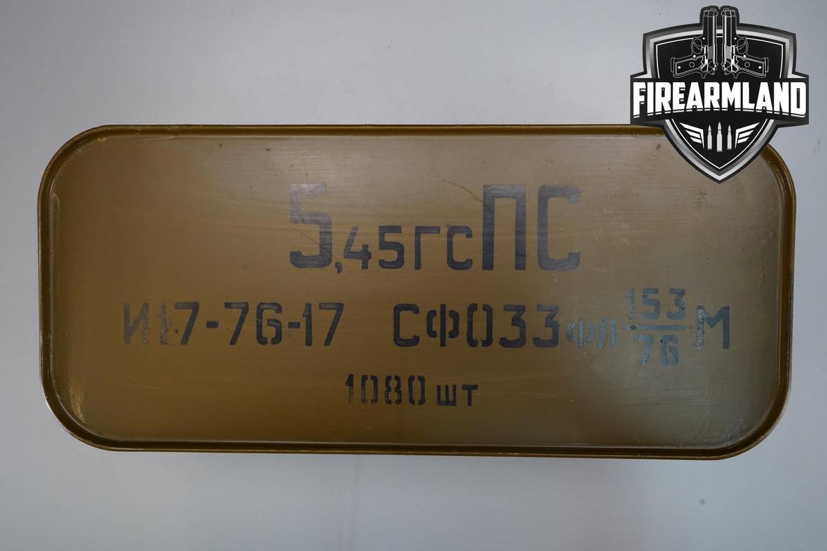 1080 RDS! 5.45x39mm Ammo 545