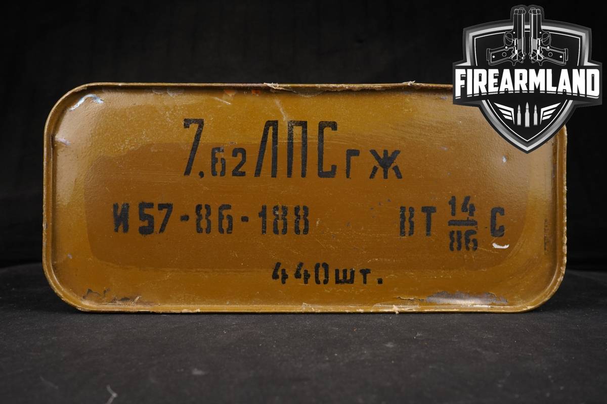 440 RDS! 7.62x54R Ammo 762 Ammunition