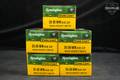 Remington Remington 25-20 Winchester Ammunition .25-20 Win. in New - Old Stock Condition Image 2