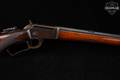 1899 Marlin Firearms Co. Model 1897 Semi-Deluxe Takedown .22 LR Color Case Hardened & Walnut in Fair Condition Image 5