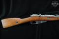1955 Cugir M44 Mosin-Nagant 7.62x54R Blued in Fair Condition Image 3