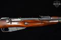 1945 Izhevsk Arsenal M44 Mosin-Nagant 7.62x54R Blued in Very Good Condition Image 5