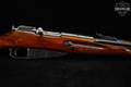 1945 Izhevsk Mechanical Plant (Izhmekh) Mosin-Nagant Model 1944 Carbine 7.62x54R Blued & Hardwood in Good Condition Image 5