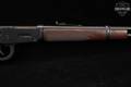 Winchester Repeating Arms Model 9410 Traditional .410 Bore Blued & Walnut in Very Good Condition Image 5