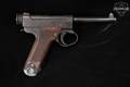 1943 Nagoya Arsenal Type 14 Nambu Large Trigger Guard (Winter Pattern) 8x22mm Nambu Blued in Good Condition Image 4