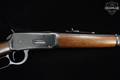 1952 Winchester Repeating Arms Model 94 Carbine .30-30 Blued in Good Condition Image 5