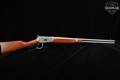 Rossi R92 Stainless .357 Mag. Stainless Steel in Very Good Condition Image 3