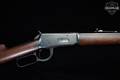 1894 Winchester Repeating Arms Model 1894 .38-55 Win. Blued in Very Good Condition Image 4