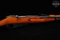 1946 Izhevsk Arsenal Mosin–Nagant Model 1944 Carbine 7.62x54R Blued & Hardwood in Very Good Condition Image 5
