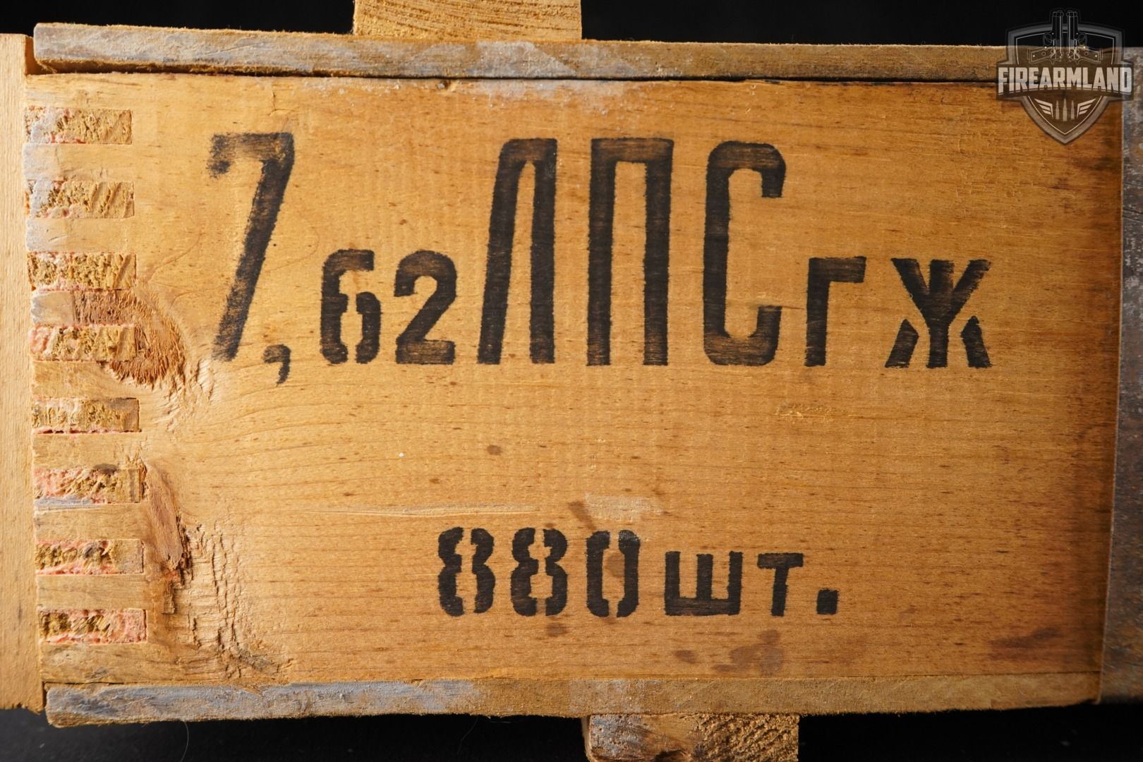 7.62x54R Ammunition 880 Rds | Sold