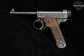 1943 Nagoya Arsenal Type 14 Large Trigger Guard 8x22mm Nambu Blued in Good Condition Image 2