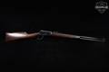 Rossi Model 92 .45 Colt Blued & Hardwood in Good Condition Image 3