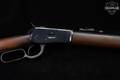 Rossi Model 92 .45 Colt Blued & Hardwood in Good Condition Image 5