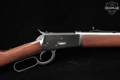 Rossi R92 .357 Mag. Stainless & Hardwood in Good Condition Image 5