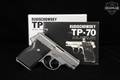 1973-1977 Budischowsky TP-70 .25 ACP (6.35mm) Stainless in Excellent Condition Image 2