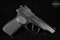 Izhevsk Mechanical Plant (IMEZ) IJ70-17A B-West Tucson, AZ import .380 ACP Blued in Excellent Condition Image 4