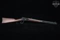 Rossi Model R92 Carbine .357 Mag. Blued in Very Good Condition Image 3
