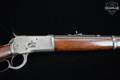 1909 Winchester Repeating Arms Model 1892 Saddle Ring Carbine Trapper .25-20 Win. Blued in Very Good Condition Image 5