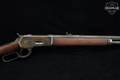 1887 Winchester Repeating Arms Model 1886 .40-82 WCF Blued in Good Condition Image 5