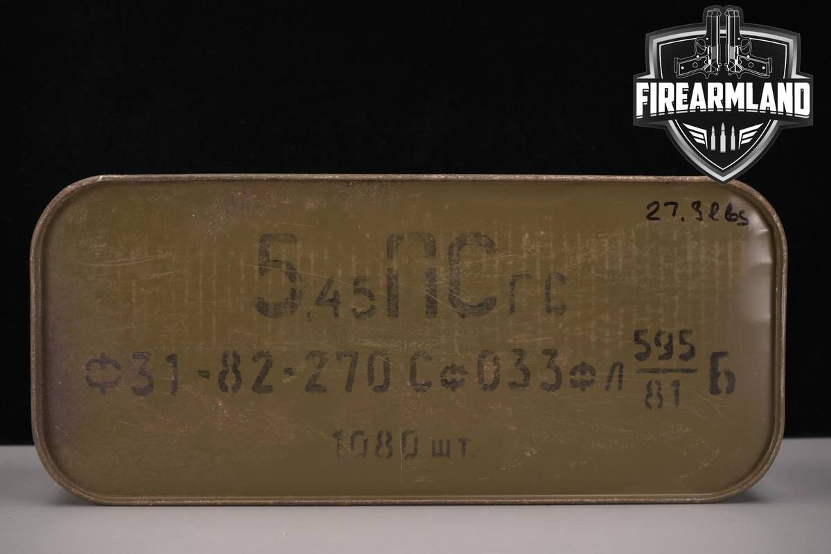 1080 RDS! 5.45x39mm Ammo 5.45x39mm
