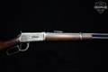 1928 Winchester Repeating Arms Model 94 .30-30 Blued in Fair Condition Image 5