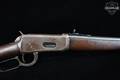 1925 Winchester Repeating Arms Model 94 Saddle Ring .30-30 Blued in Good Condition Image 5
