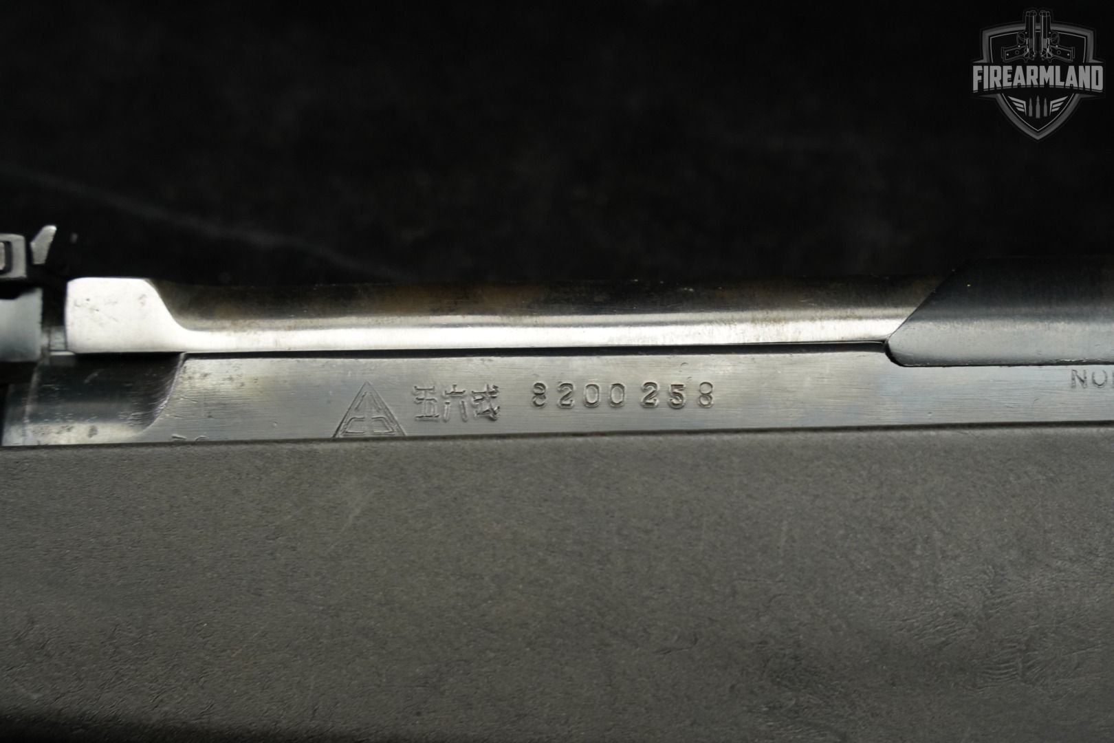 Norinco Jianshe Arsenal Type 56 SKS Paratrooper 7.62x39 | Sold
