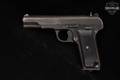 1965 Zastava Arms M57 7.62X25mm Tokarev Blued in Fair Condition Image 2