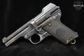Steyr-Pieper Model 1908 Selbstlader .32 ACP Blued in Good Condition Image 2