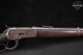 1914 Winchester Repeating Arms Model 1892 Saddle Ring Carbine .25-20 Win. Blued & Walnut in Poor Condition Image 5