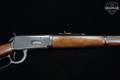 1949 Winchester Repeating Arms Model 1894 .25-35 Winchester Blued in Very Good Condition Image 5
