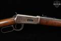 1940 Winchester Repeating Arms Model 94 Carbine .32 Win. Spl. Blued & Walnut in Good Condition Image 5