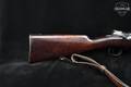 Loewe Model 1895 Mauser Chilean Contract 7mm Mauser (7x57mm) Blued in Good Condition Image 4