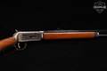 1969 Winchester Repeating Arms Model 94 Theodore Roosevelt Commemorative .30-30 Blued/Nickel in Very Good Condition Image 5