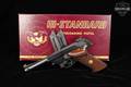 High Standard Supermatic Citation Model 104 .22 LR Blued in Very Good Condition Image 2